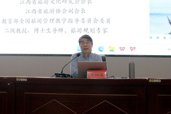 黄教授_副本